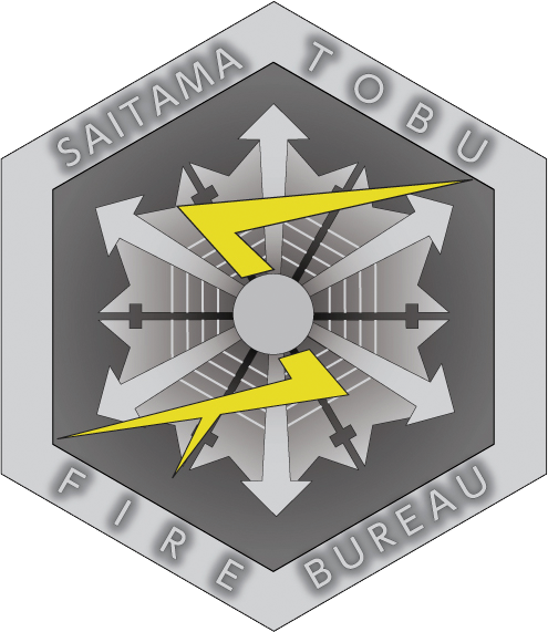 埼玉東部消防組合消防局